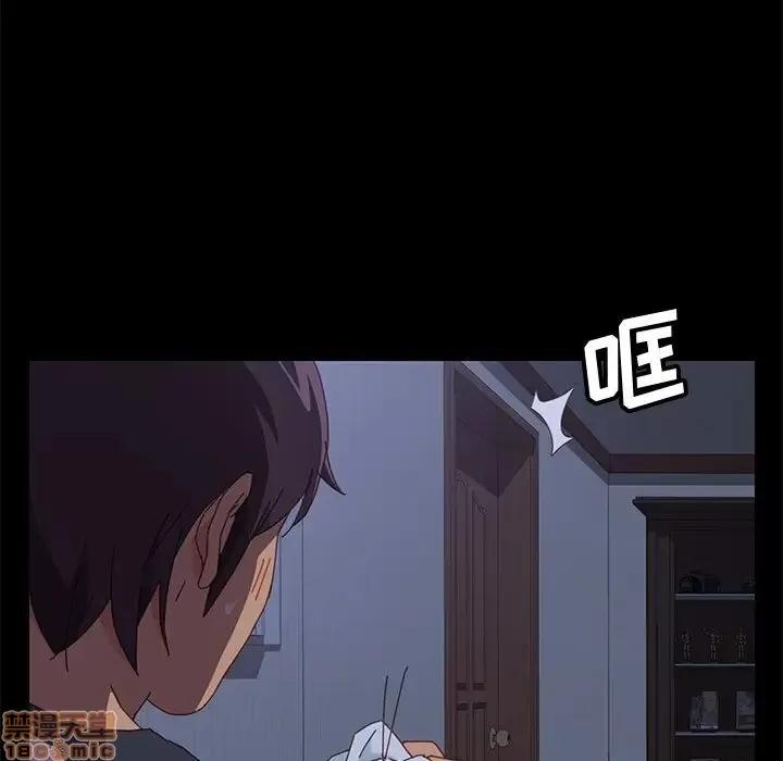美好的寄宿生活 美好的寄宿生活 10 第140页