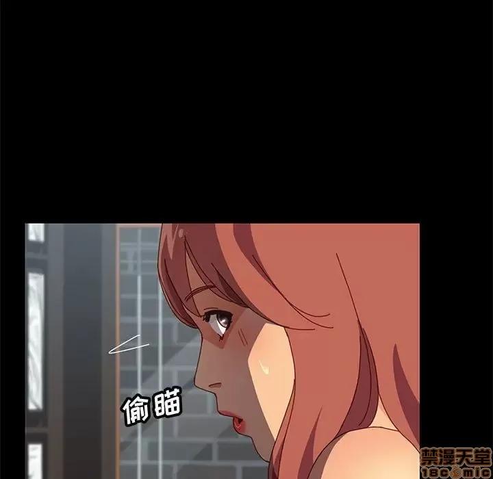 美好的寄宿生活 美好的寄宿生活 10 第148页