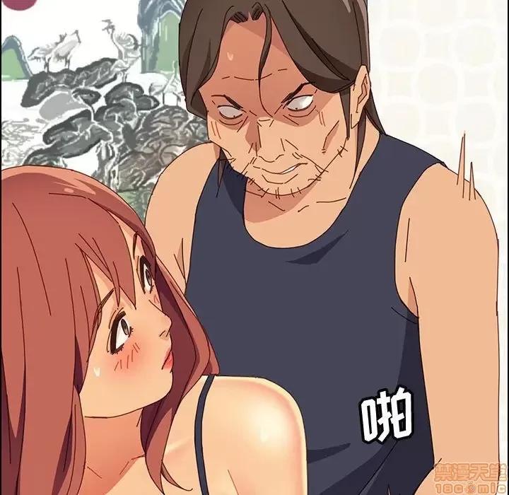 美好的寄宿生活 美好的寄宿生活 10 第150页