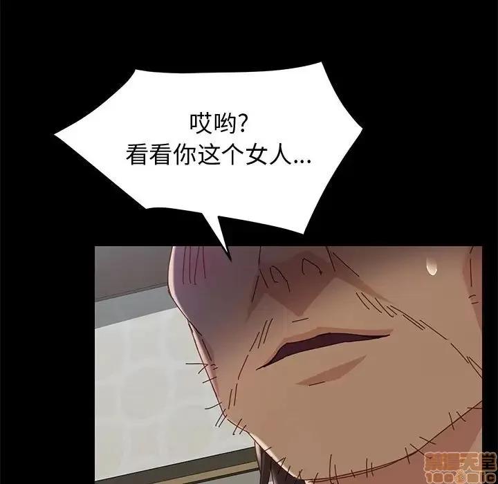 美好的寄宿生活 美好的寄宿生活 10 第155页