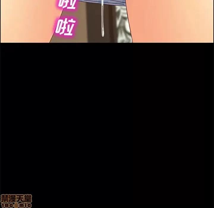 美好的寄宿生活 美好的寄宿生活 11 第10页