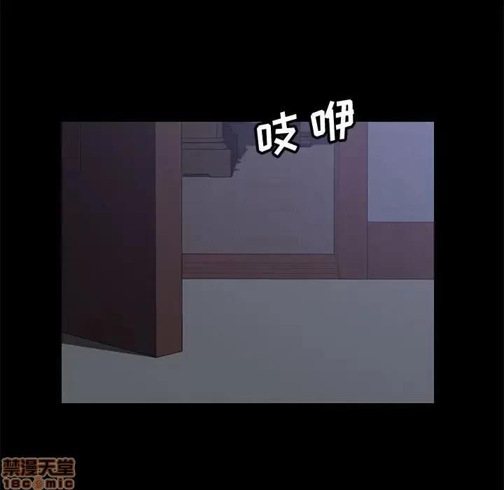 美好的寄宿生活 美好的寄宿生活 11 第37页