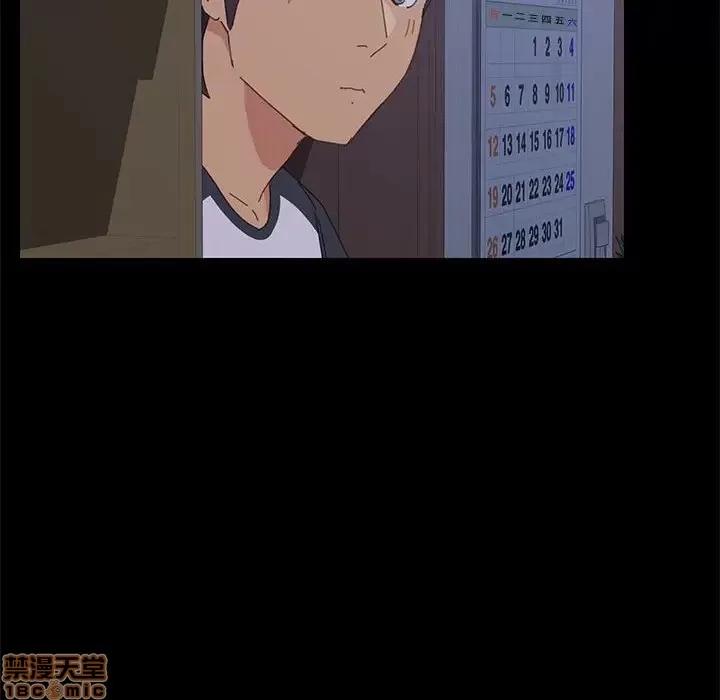美好的寄宿生活 美好的寄宿生活 11 第39页