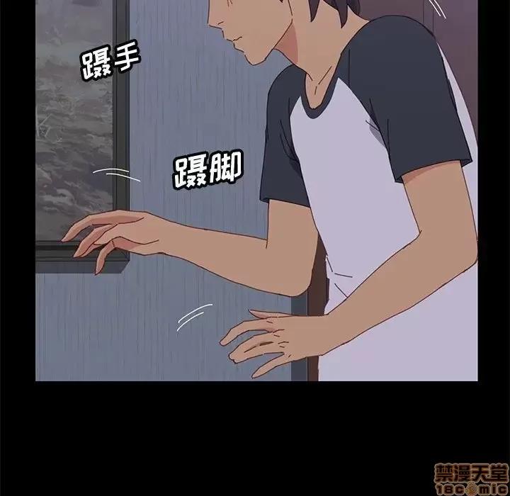 美好的寄宿生活 美好的寄宿生活 11 第45页
