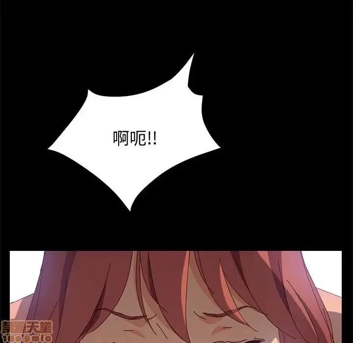 美好的寄宿生活 美好的寄宿生活 11 第60页