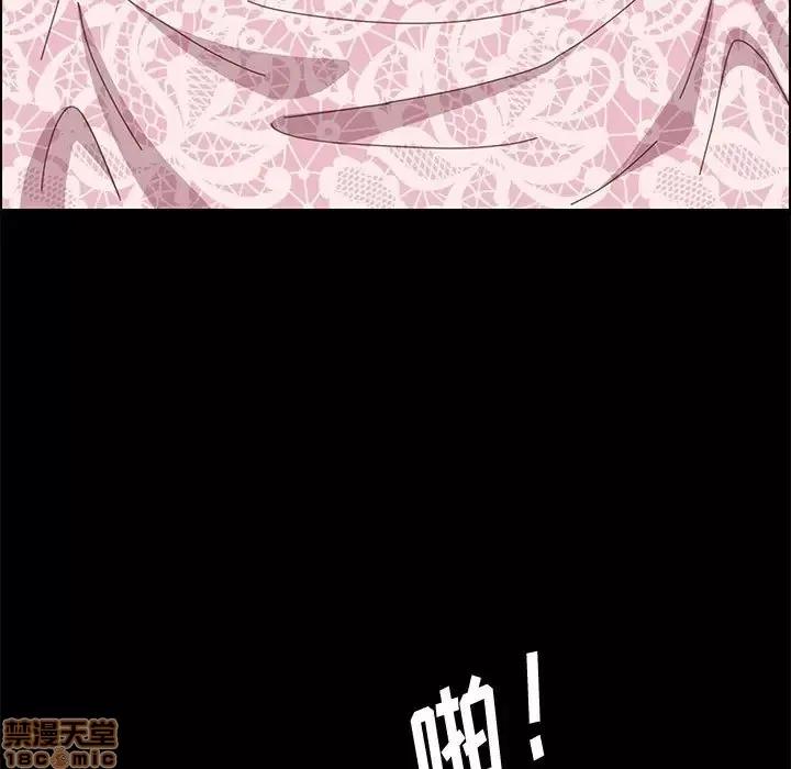美好的寄宿生活 美好的寄宿生活 11 第67页