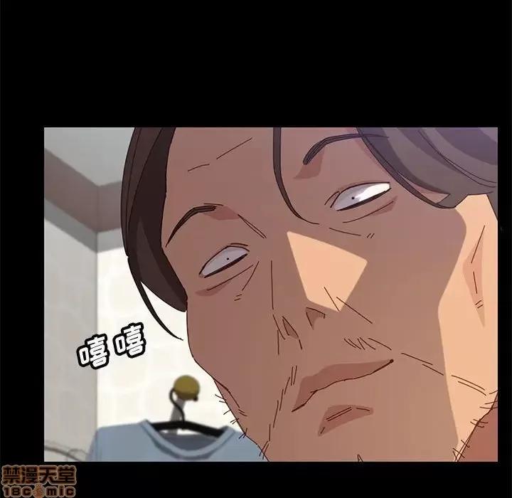 美好的寄宿生活 美好的寄宿生活 11 第82页