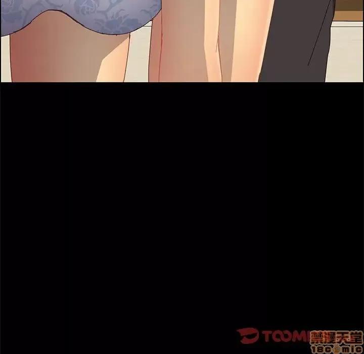 美好的寄宿生活 美好的寄宿生活 11 第93页