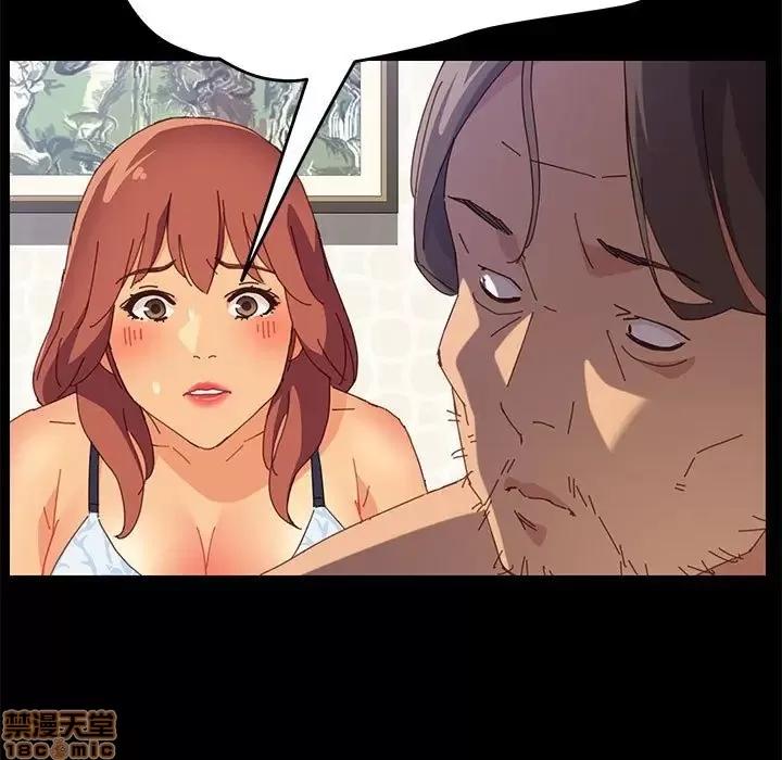 美好的寄宿生活 美好的寄宿生活 11 第100页