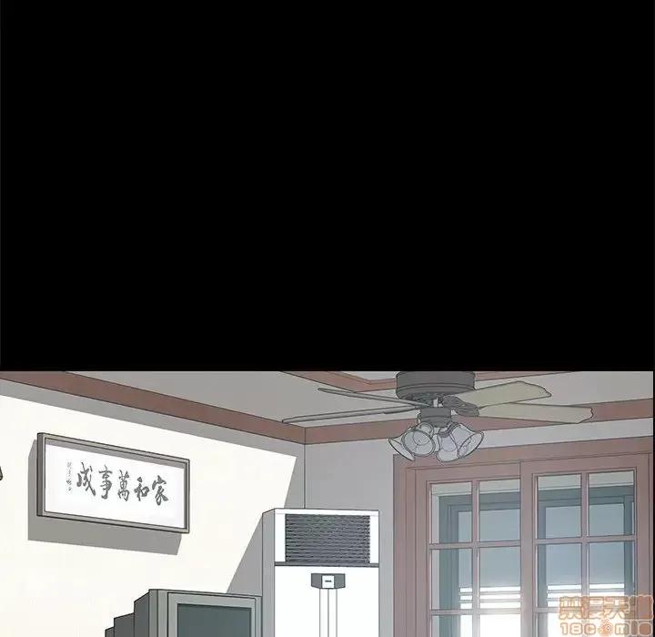 美好的寄宿生活 美好的寄宿生活 11 第109页