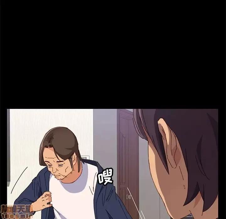 美好的寄宿生活 美好的寄宿生活 11 第111页