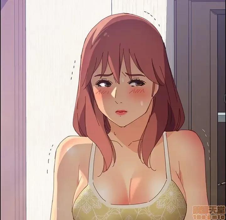美好的寄宿生活 美好的寄宿生活 11 第126页