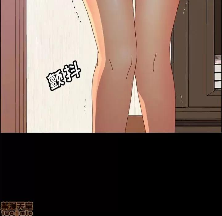 美好的寄宿生活 美好的寄宿生活 11 第128页