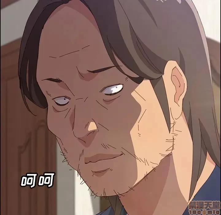 美好的寄宿生活 美好的寄宿生活 11 第130页