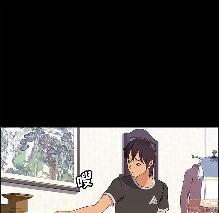 美好的寄宿生活 美好的寄宿生活 11 第148页