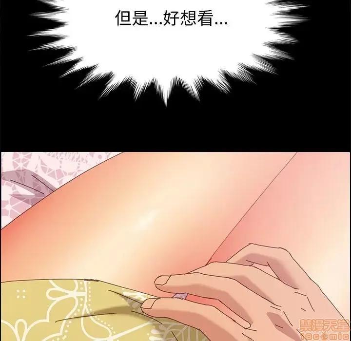 美好的寄宿生活 美好的寄宿生活 11 第169页