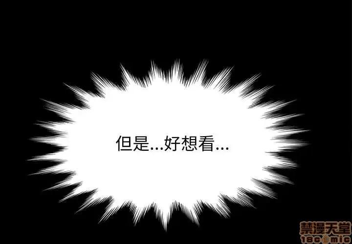 美好的寄宿生活 美好的寄宿生活 12 第1页