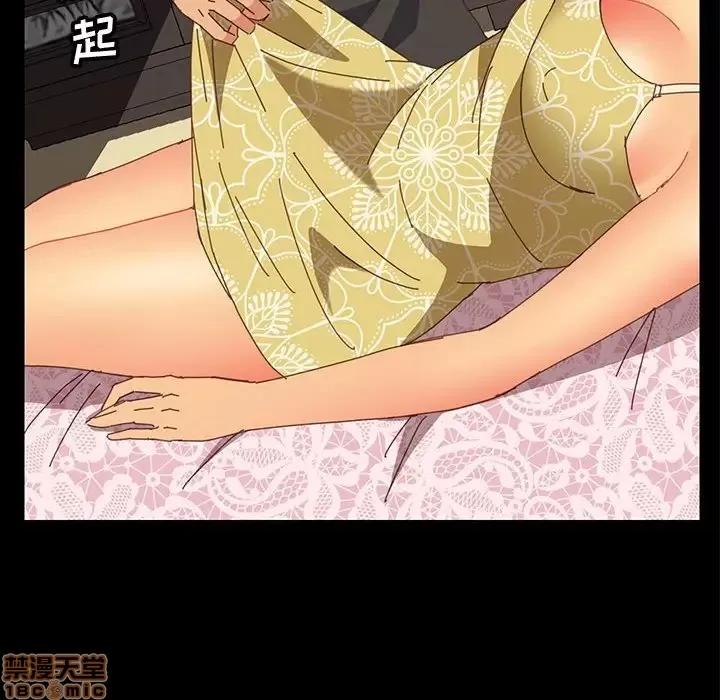 美好的寄宿生活 美好的寄宿生活 12 第6页