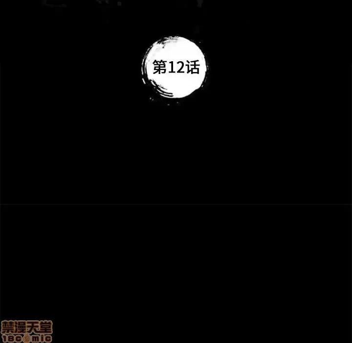 美好的寄宿生活 美好的寄宿生活 12 第16页