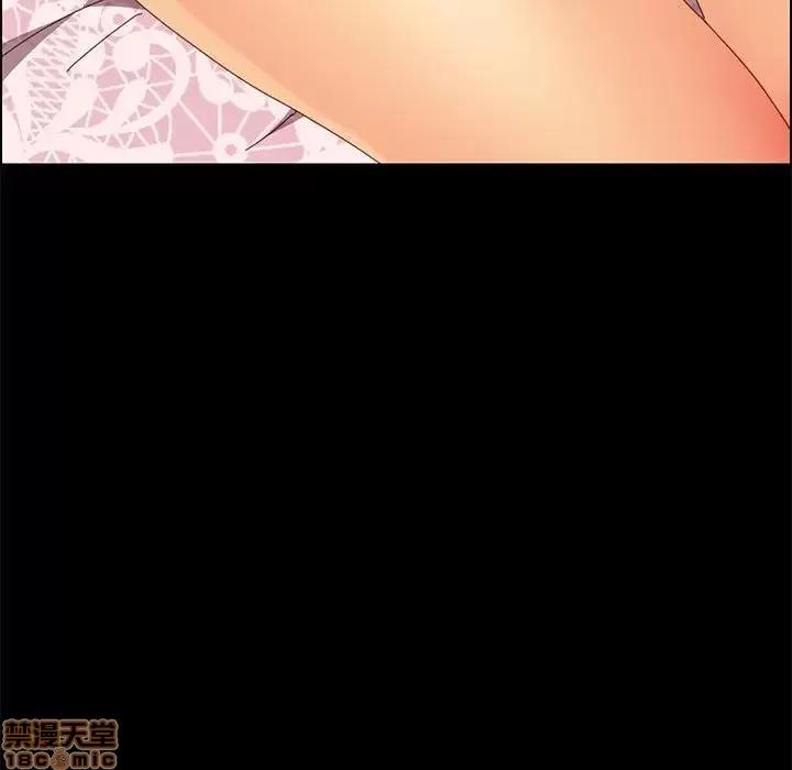 美好的寄宿生活 美好的寄宿生活 12 第20页