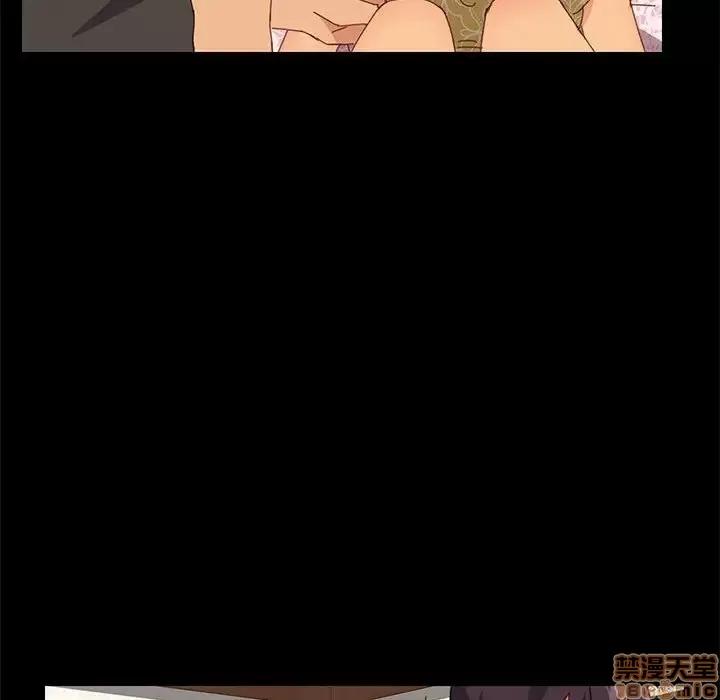 美好的寄宿生活 美好的寄宿生活 12 第24页