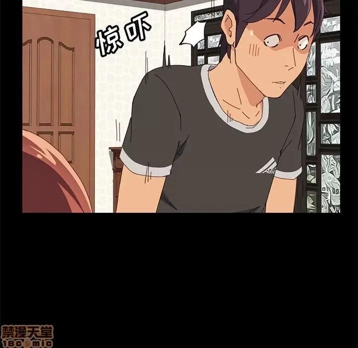 美好的寄宿生活 美好的寄宿生活 12 第25页