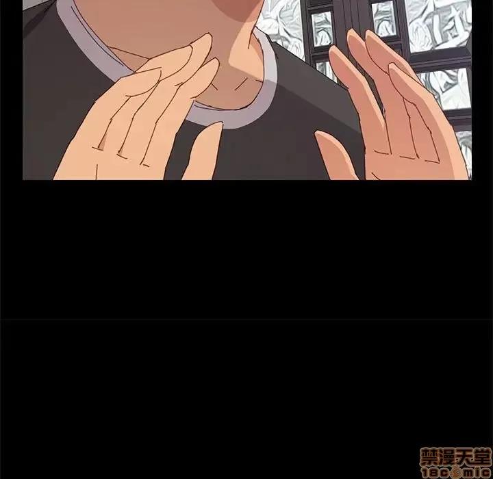 美好的寄宿生活 美好的寄宿生活 12 第37页
