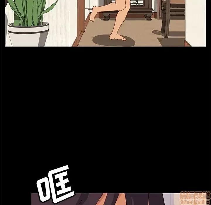 美好的寄宿生活 美好的寄宿生活 12 第86页