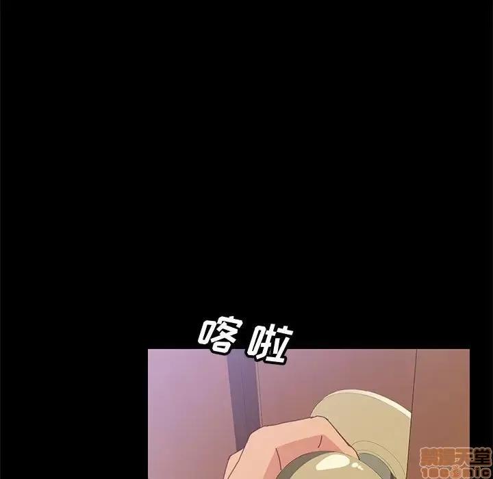 美好的寄宿生活 美好的寄宿生活 12 第91页