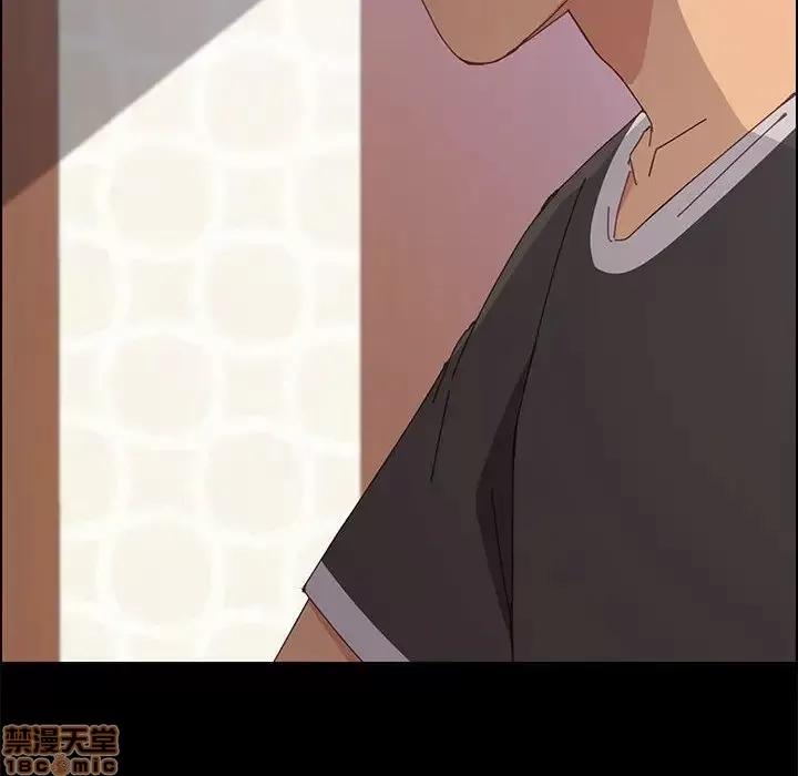 美好的寄宿生活 美好的寄宿生活 12 第94页