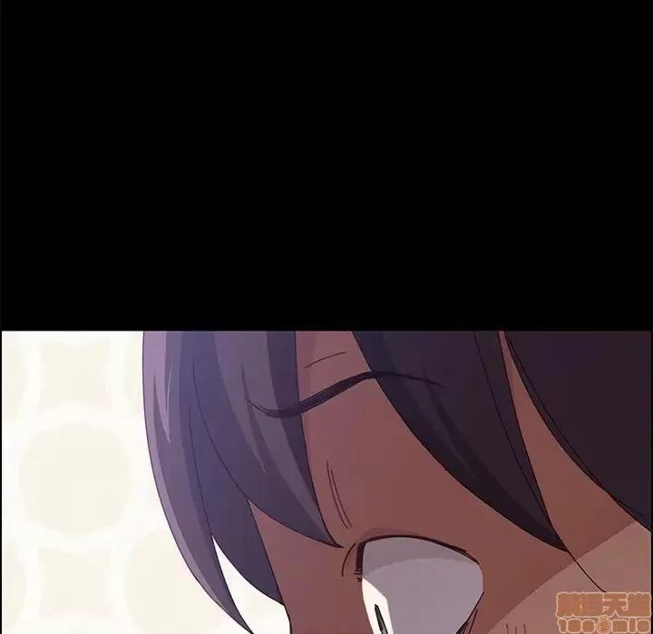 美好的寄宿生活 美好的寄宿生活 12 第95页