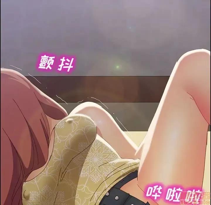 美好的寄宿生活 美好的寄宿生活 12 第98页