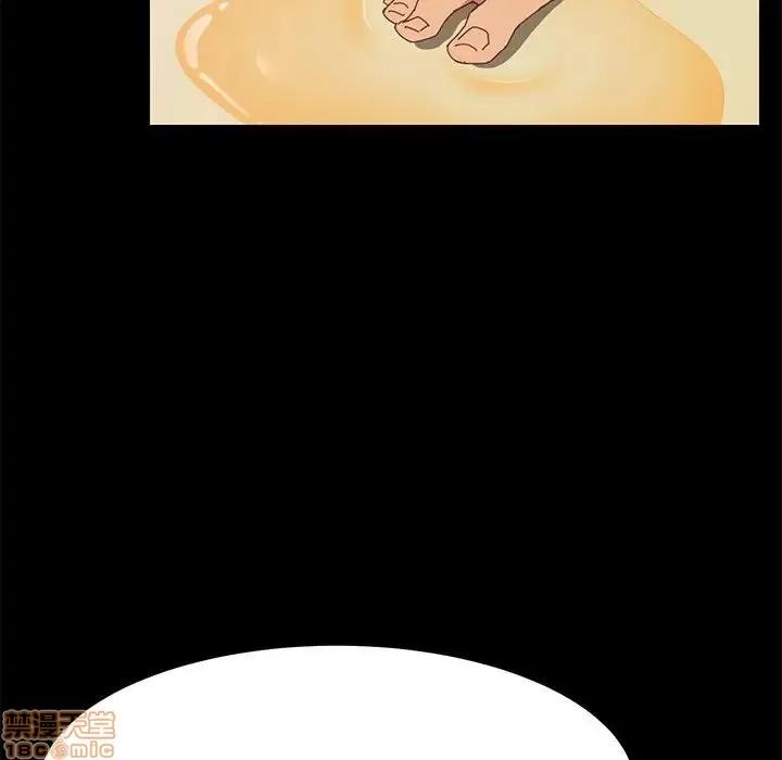 美好的寄宿生活 美好的寄宿生活 12 第107页