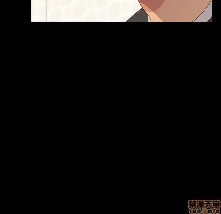 美好的寄宿生活 美好的寄宿生活 12 第109页