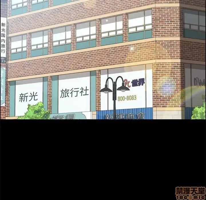 美好的寄宿生活 美好的寄宿生活 12 第116页