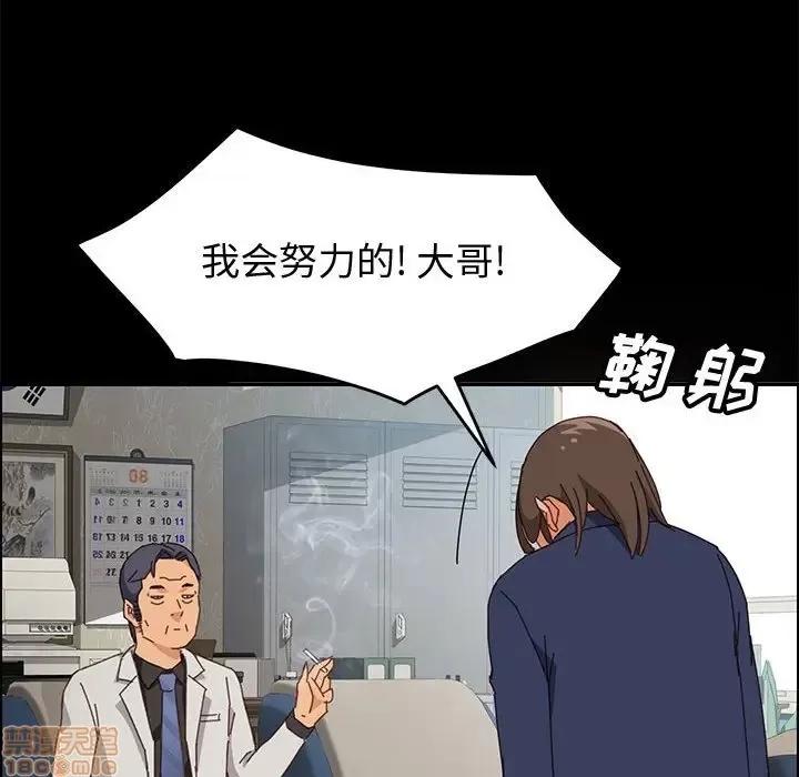 美好的寄宿生活 美好的寄宿生活 12 第127页