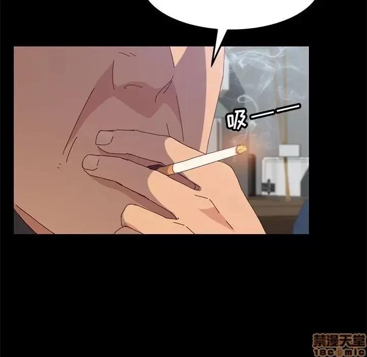 美好的寄宿生活 美好的寄宿生活 12 第129页