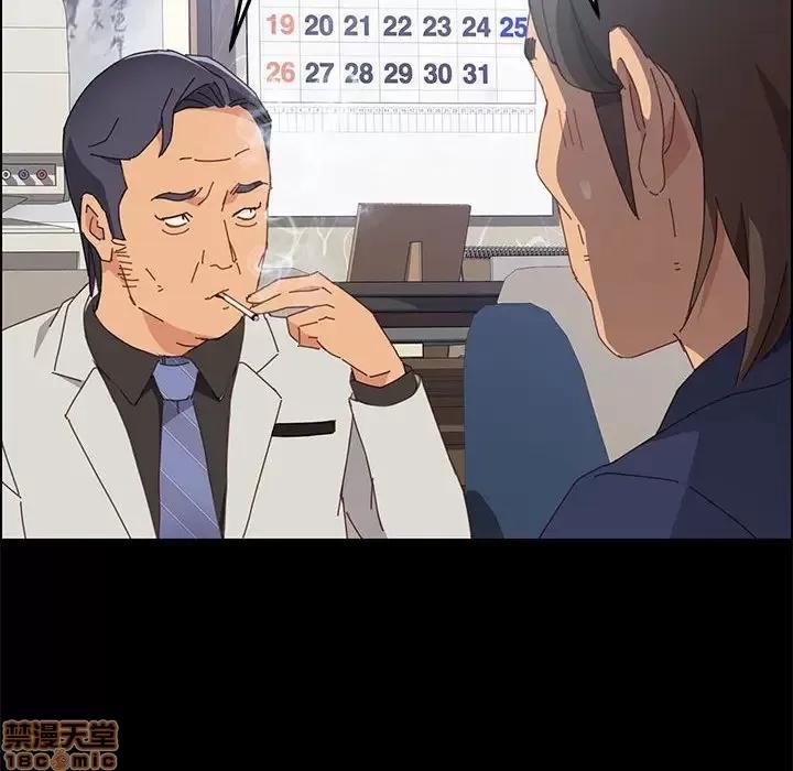 美好的寄宿生活 美好的寄宿生活 12 第131页
