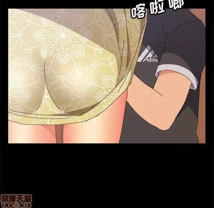 美好的寄宿生活 美好的寄宿生活 12 第137页