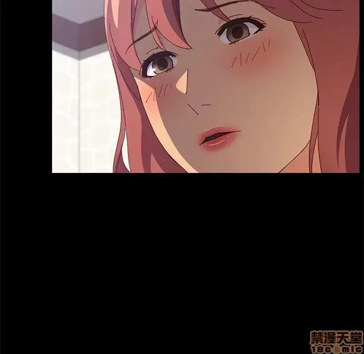 美好的寄宿生活 美好的寄宿生活 12 第156页
