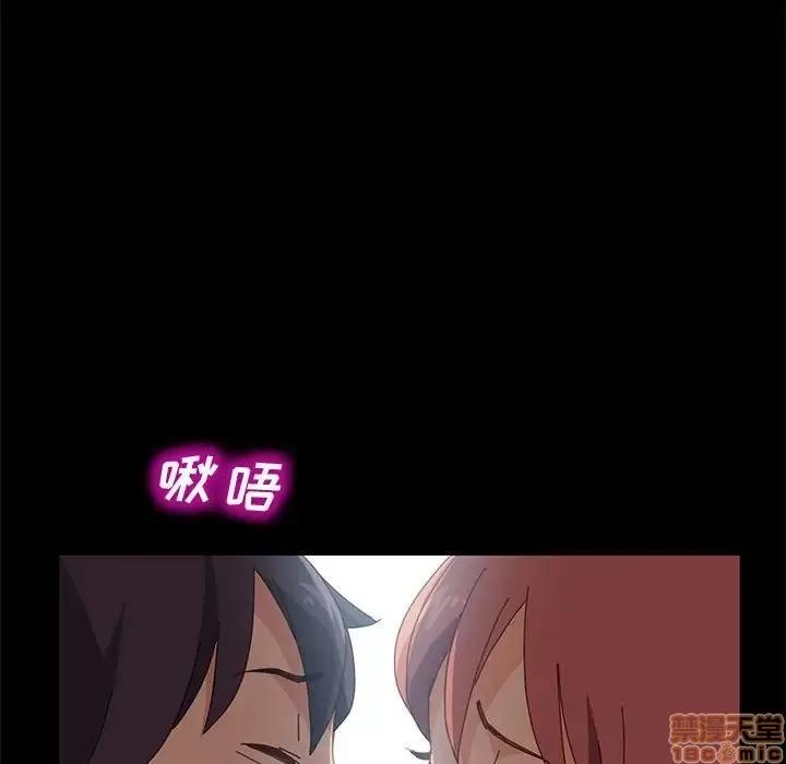美好的寄宿生活 美好的寄宿生活 12 第165页