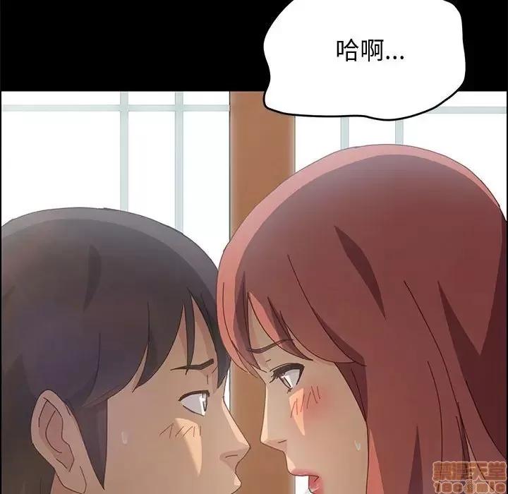 美好的寄宿生活 美好的寄宿生活 12 第168页