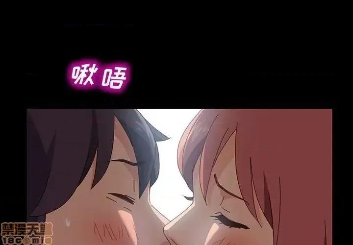 美好的寄宿生活 美好的寄宿生活 13 第1页