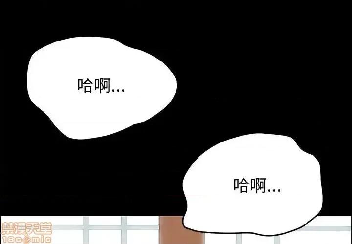 美好的寄宿生活 美好的寄宿生活 13 第4页