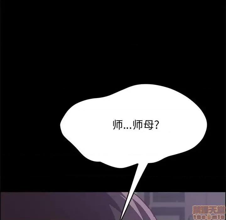 美好的寄宿生活 美好的寄宿生活 13 第13页