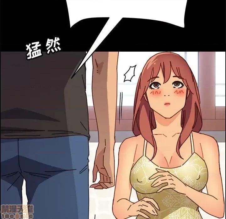美好的寄宿生活 美好的寄宿生活 13 第23页
