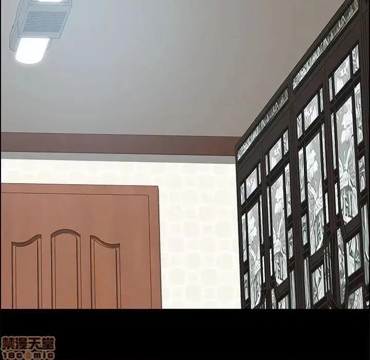 美好的寄宿生活 美好的寄宿生活 13 第29页