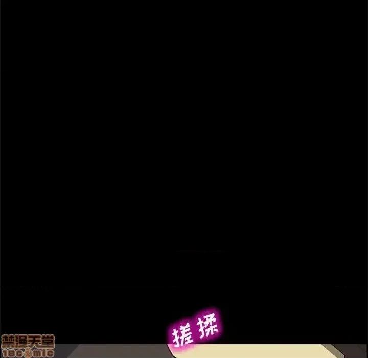 美好的寄宿生活 美好的寄宿生活 13 第35页