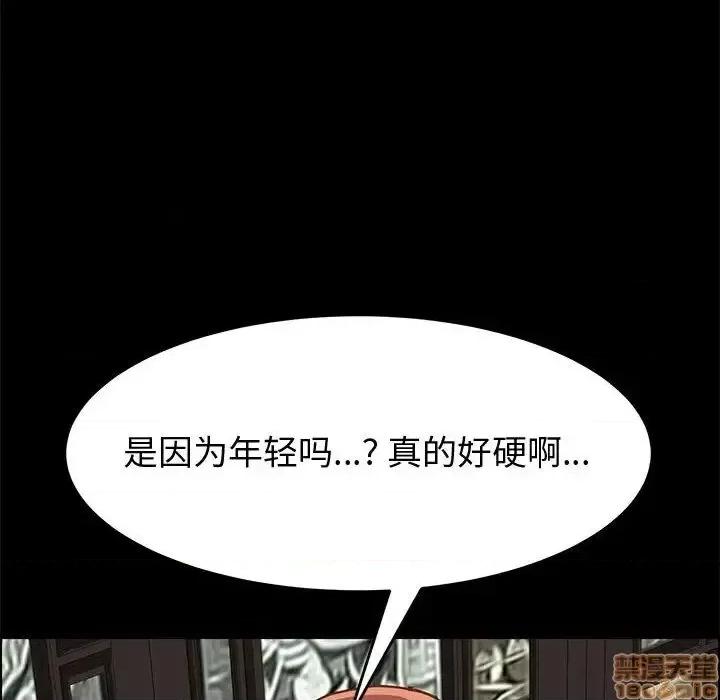 美好的寄宿生活 美好的寄宿生活 13 第37页