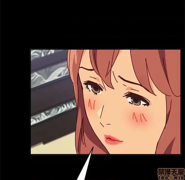 美好的寄宿生活 美好的寄宿生活 13 第42页